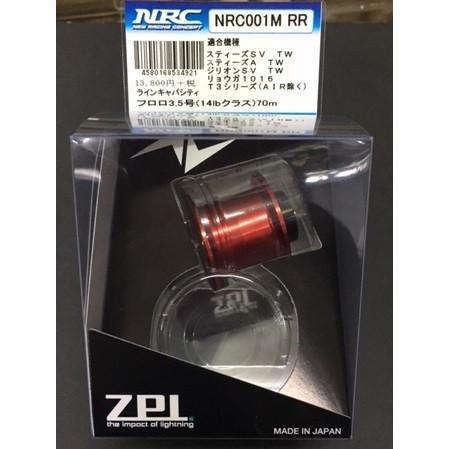 廃盤　レア ＺＰＩ　ＮＲＣ００１Ｍ　レッド 廃盤 レア ZPI NRC001M ゴールド 廃盤 レア ZPI NRC001M