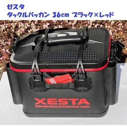 ゼスタ タックルバッカン 36cm ブラック×レッド : 松本釣具店 ゼスタ タックルバッカン 36cm ブラック×レッド : 松本釣具店
