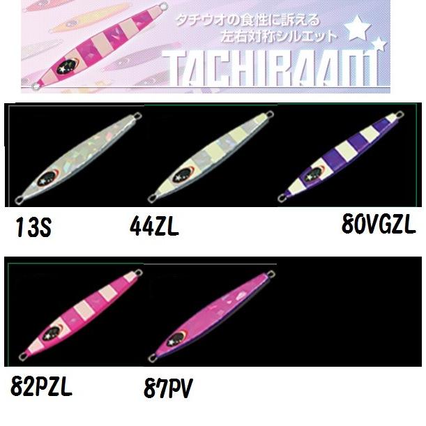 らたき様の専用ページ(0710) ゼスタ タチラーム 100g タチウオ専用設計 : 松本釣具店Yahoo!店