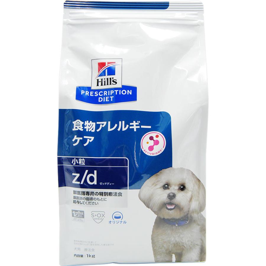 ヒルズ 犬用 ｚ ｄ ｕｌｔｒａ 小粒 １ｋｇ マツモトキヨシ Yahoo 店 通販 Yahoo ショッピング