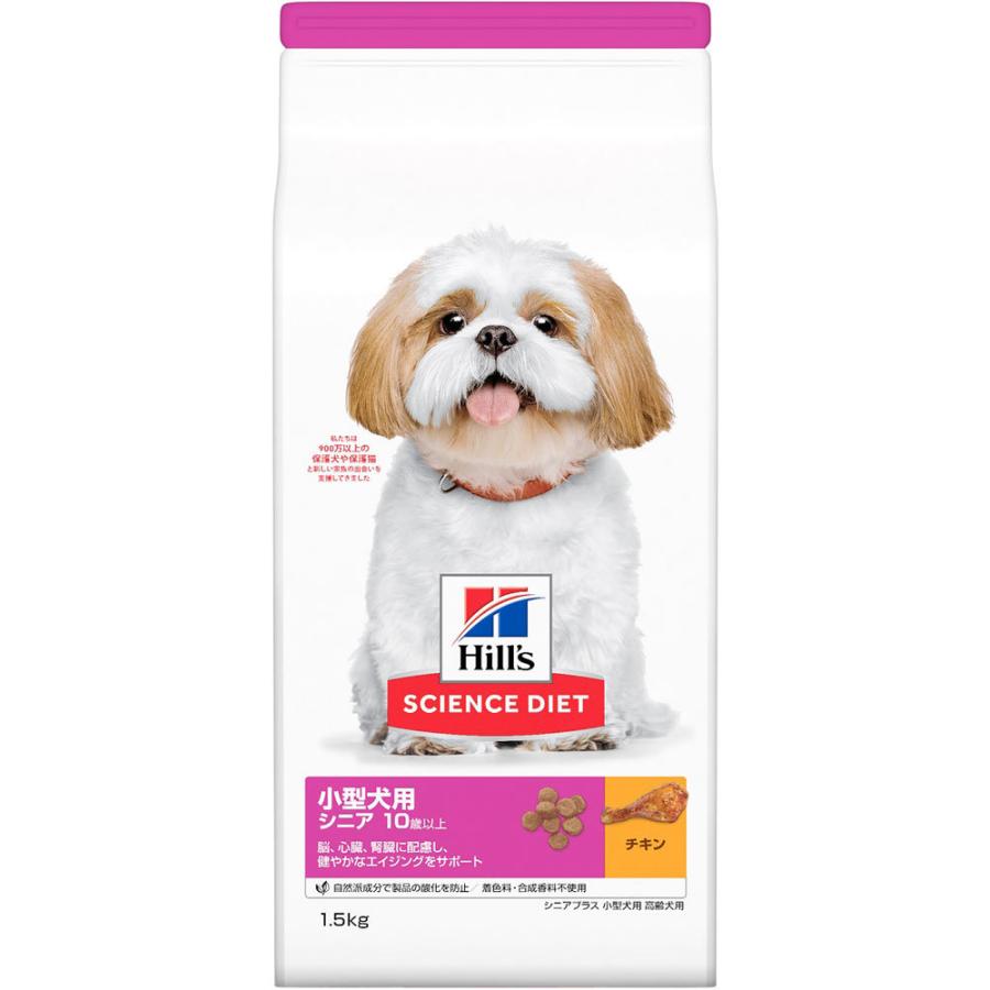 ヒルズ サイエンス ダイエット 小型犬用 シニアプラス 高齢犬用 １ ５ｋｇ マツモトキヨシ Yahoo 店 通販 Yahoo ショッピング
