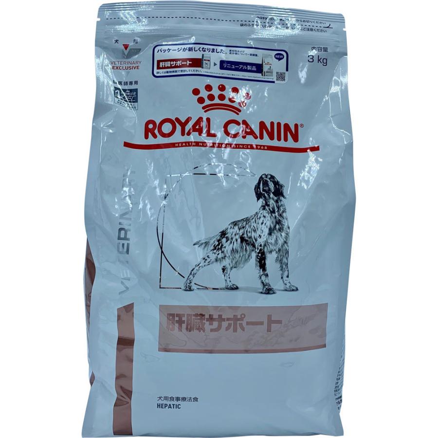 ロイヤルカナン 犬用 肝臓サポート ３ｋｇ マツモトキヨシ Yahoo 店 通販 Yahoo ショッピング