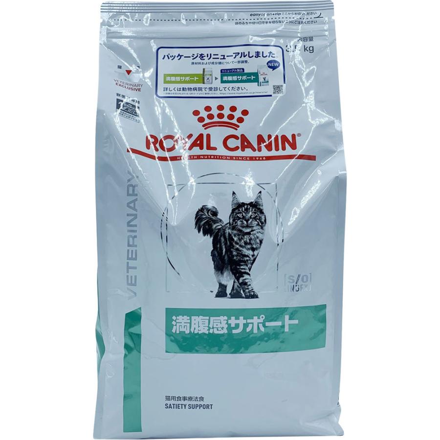 ロイヤルカナン 猫用 満腹感サポート ３ ５ｋｇ マツモトキヨシ Yahoo 店 通販 Yahoo ショッピング