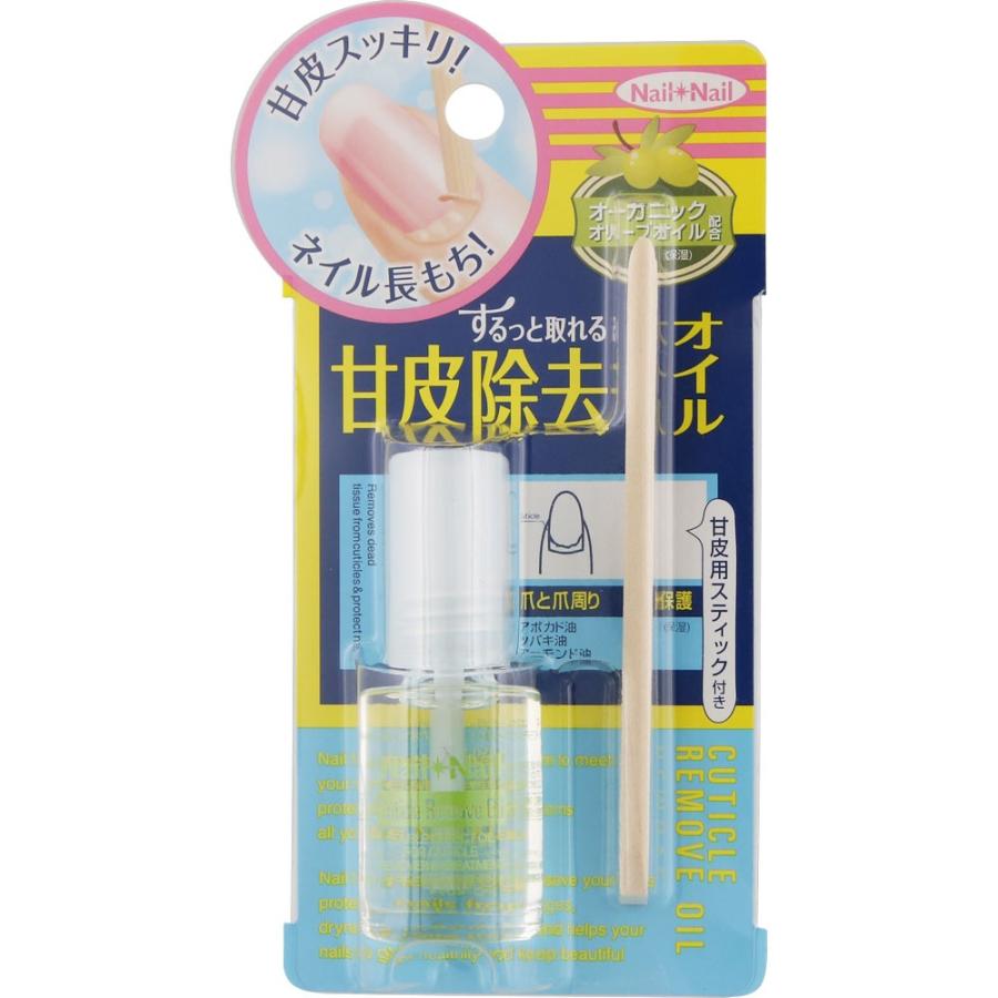 ｂｃｌ ネイルネイル キューティクルリムーブオイル ｎ マツモトキヨシ Yahoo 店 通販 Yahoo ショッピング