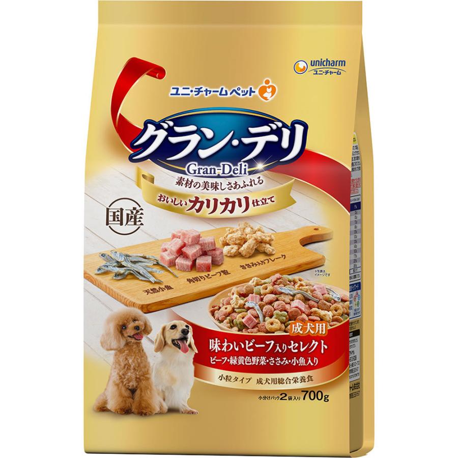 ユニ チャームペットケア グラン デリ カリカリ仕立て 成犬用 味わいビーフ入り セレクト ７００ｇ マツモトキヨシ Yahoo 店 通販 Yahoo ショッピング