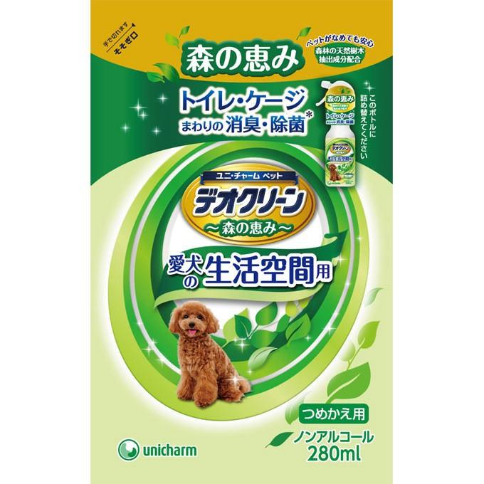 ユニ チャームペットケア デオクリーン 消臭スプレー犬用 詰替 ２８０ｍｌ マツモトキヨシ Yahoo 店 通販 Yahoo ショッピング