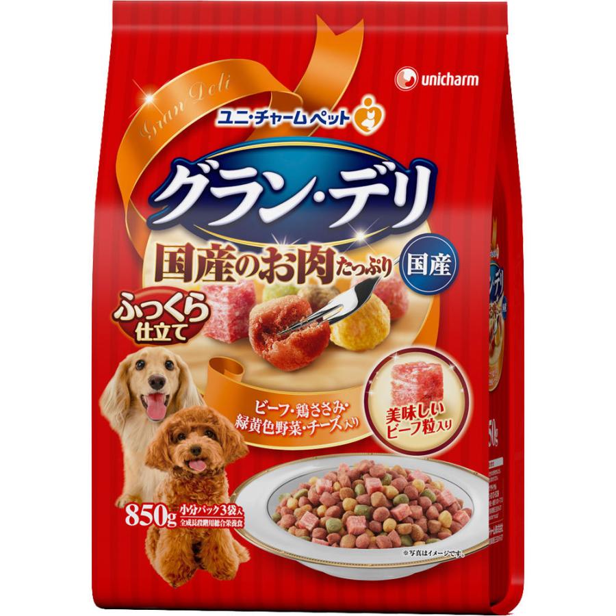 オリジナル 1.7kg デリ 鶏ささみ さつまいも ふっくら仕立て グラン ドッグフード 角切りビーフ粒入り オリジナル 1.7kg デリ 鶏ささみ さつまいも ふっくら仕立て グラン ドッグフード 角切りビーフ粒入り