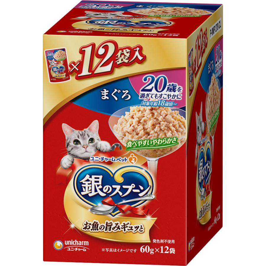 ユニ チャームペットケア 銀のスプーンパウチ２０歳を過ぎてもすこやかにまぐろ ６０ｇ １２ マツモトキヨシ Yahoo 店 通販 Yahoo ショッピング