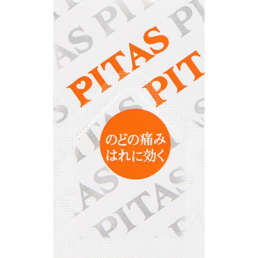 最安値で 大鵬薬品工業 ピタスのどトローチ オレンジ風味 12個 口腔咽喉薬 ピタスのどトローチO オレンジ味 12個入× 5個セット 指定医薬部外品 大鵬薬品工業 話しながら貼り付くトローチ PITAS