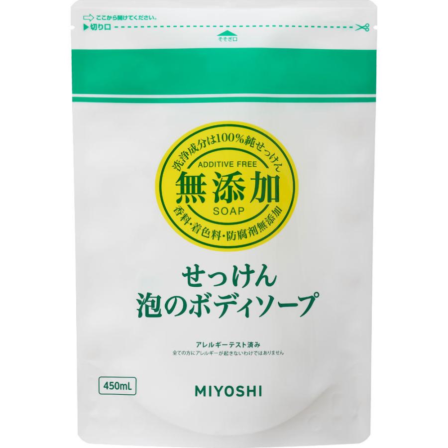 ミヨシ石鹸 無添加せっけん 泡のボディソープ 詰替用 450ml :4537130100745:マツモトキヨシ Yahoo!店 - 通販 - Yahoo!ショッピング ミヨシ石鹸 無添加せっけん 泡のボディソープ 詰替用 450ml :4537130100745:マツモトキヨシ Yahoo!店 - 通販 - Yahoo!ショッピング