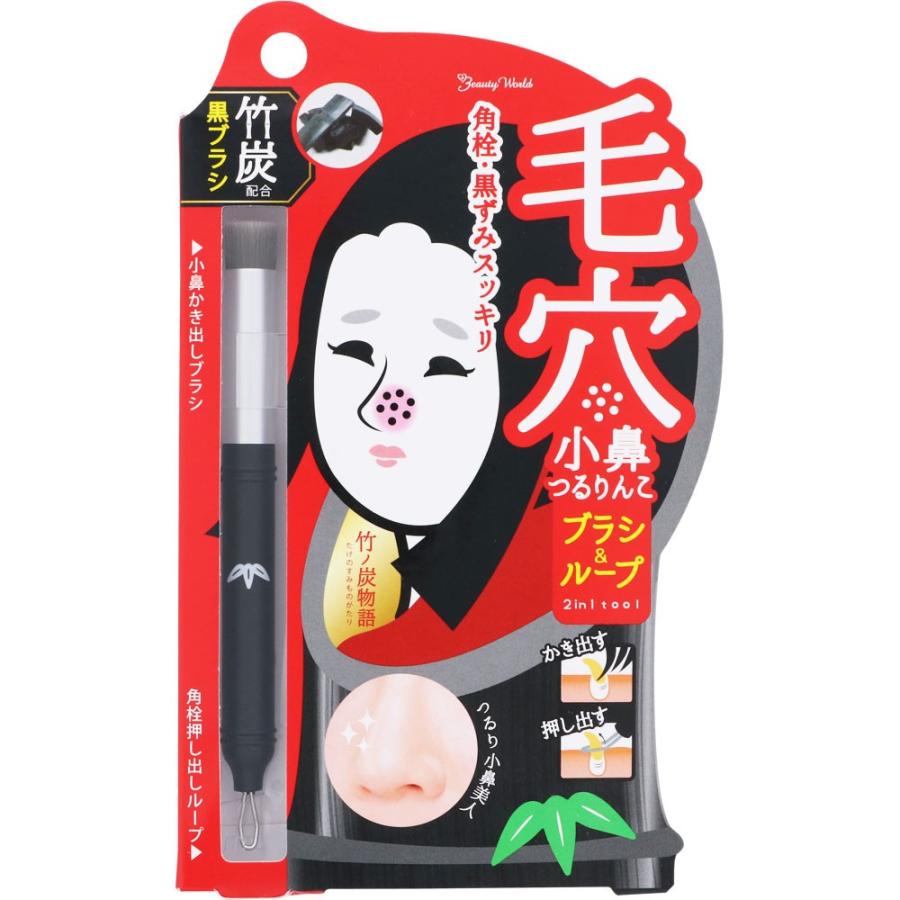トレンディハウス ビューティーワールド 毛穴小鼻つるりんこ マツモトキヨシ Yahoo 店 通販 Yahoo ショッピング