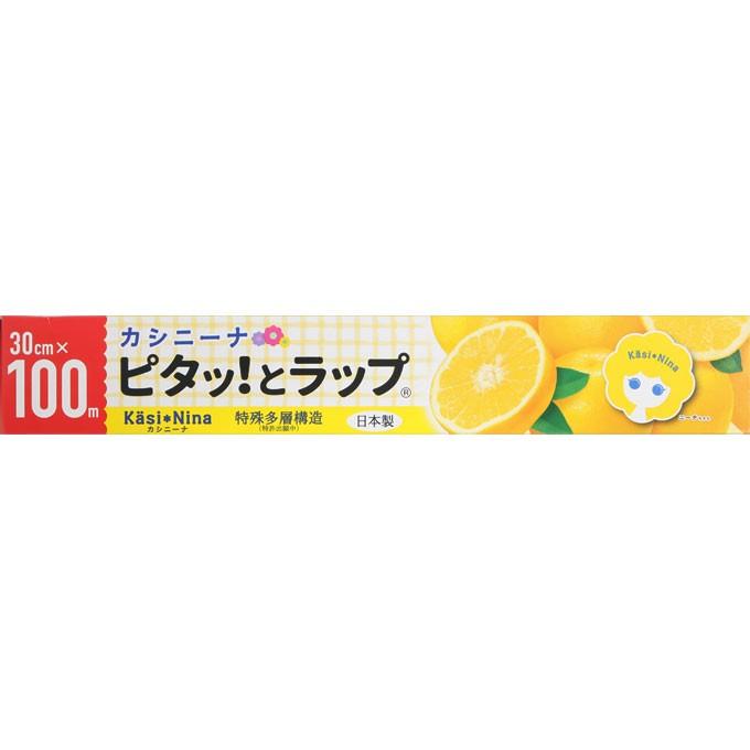 オカモト カシニーナ ピタッとラップ 30cm×100m 特価ブランド オカモト カシニーナ ピタッとラップ 30cm×100m 特価ブランド