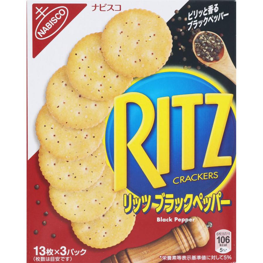 モンデリーズ ジャパン リッツ １２８ｇ 40 Offの激安セール クラッカー ブラックペッパー