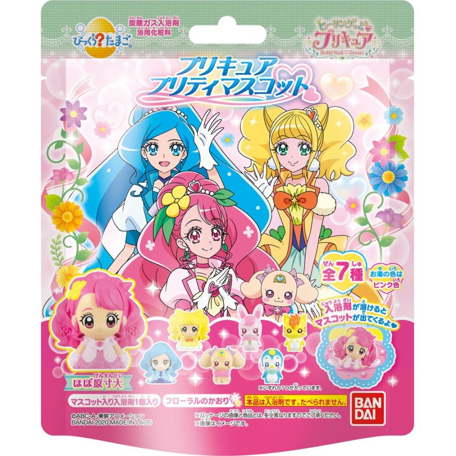 バンダイ びっくらたまご ヒーリングっど プリキュア プリティマスコット ７５ｇ マツモトキヨシ Yahoo 店 通販 Yahoo ショッピング