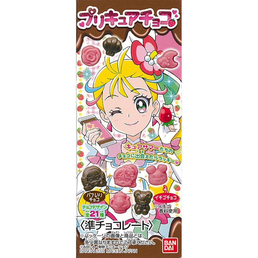 日本限定 バンダイ プリキュアチョコ ２０ｇ Quran Unv Edu Sd