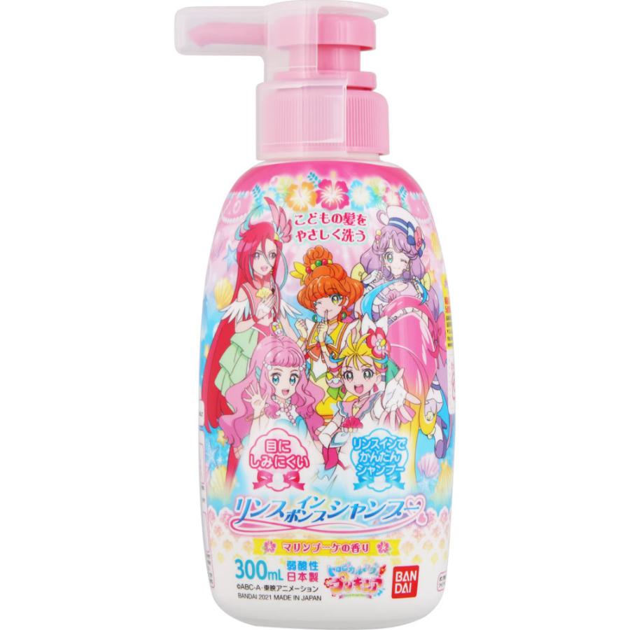 バンダイ リンスインポンプシャンプー トロピカル ジュ プリキュア ３００ｍｌ マツモトキヨシ Yahoo 店 通販 Yahoo ショッピング