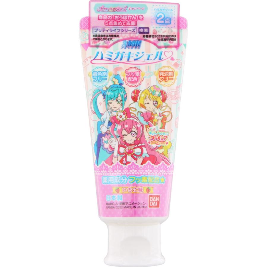 バンダイ 薬用ハミガキジェル デリシャスパーティプリキュア ５０ｇ 医薬部外品 マツモトキヨシ Yahoo 店 通販 Yahoo ショッピング