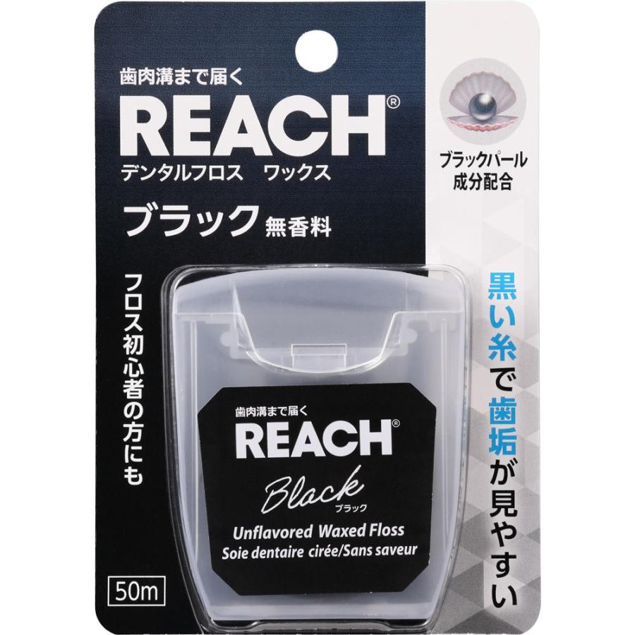 銀座ステファニー化粧品 リーチデンタルフロスブラック 50m :4560279565182:マツモトキヨシ Yahoo!店 - 通販 - Yahoo!ショッピング 銀座ステファニー化粧品 リーチデンタルフロスブラック 50m :4560279565182:マツモトキヨシ Yahoo!店 - 通販 - Yahoo!ショッピング