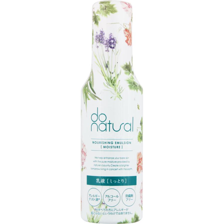 ちふれ化粧品 ドゥーナチュラルナリッシンブエマルジョンモイスチャー １１５ｍｌ マツモトキヨシ Yahoo 店 通販 Yahoo ショッピング