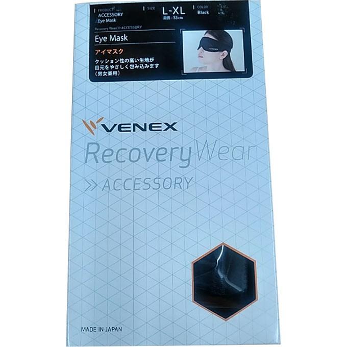 ベネクス アイマスク ｌ ｘｌ マツモトキヨシ Yahoo 店 通販 Yahoo ショッピング