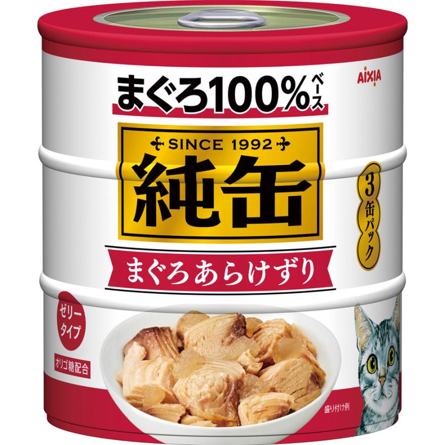アイシア 純缶 まぐろあらけずり １２５ｇ ３ｐ マツモトキヨシ Yahoo 店 通販 Yahoo ショッピング