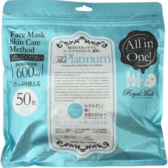 最大63%OFFクーポン 高級フェイスマスク PLATINUM FACIAL ナチュラボール プレミアム フェイスマスク プラチナ(50枚入り)