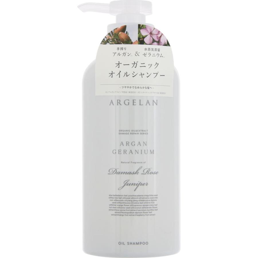 アルジェラン オーガニック 手搾りアルガン オイル シャンプー ５００ｍｌ マツモトキヨシ Yahoo 店 通販 Yahoo ショッピング