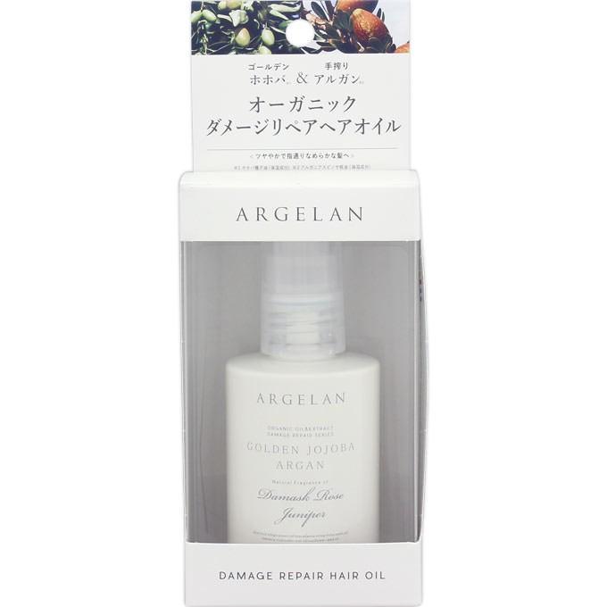 アルジェラン オーガニック ゴールデンホホバ ヘア美容オイル ６０ｍｌ 4571242812875 マツモトキヨシ Yahoo 店 通販 Yahoo ショッピング