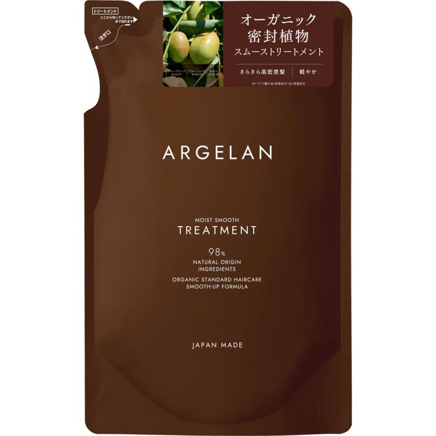 破格値下げ アルジェラン ｍスムースヘアトリートメント詰替 ４００ｍｌ