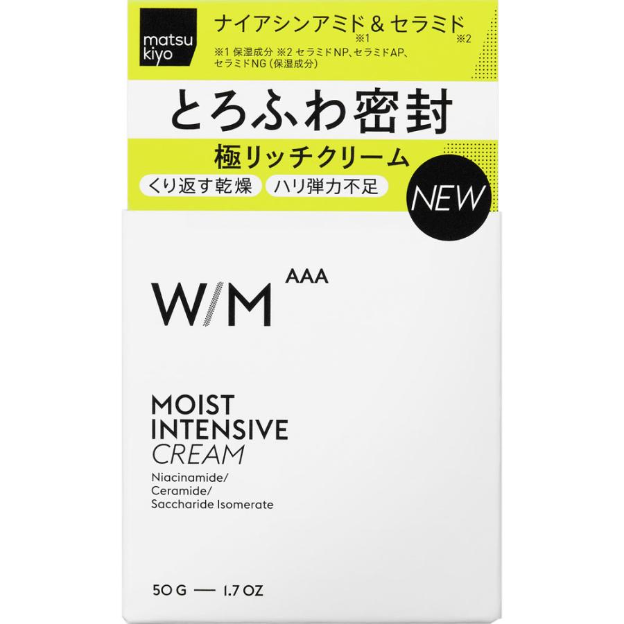 matsukiyo ウーマンメソッドトリプルA モイストインテンシブ クリーム 50g :4571242817238:マツモトキヨシ Yahoo!店 - 通販 - Yahoo!ショッピング matsukiyo ウーマンメソッドトリプルA モイストインテンシブ クリーム 50g :4571242817238:マツモトキヨシ Yahoo!店 - 通販 - Yahoo!ショッピング