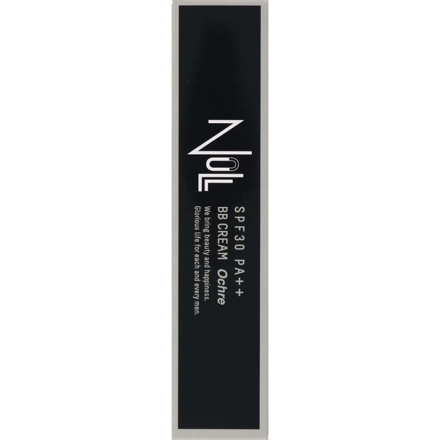 ｇ ｏホールディングス ｎｕｌｌ ｂｂクリーム ２０ｇ 4571495140060 マツモトキヨシ Yahoo 店 通販 Yahoo ショッピング