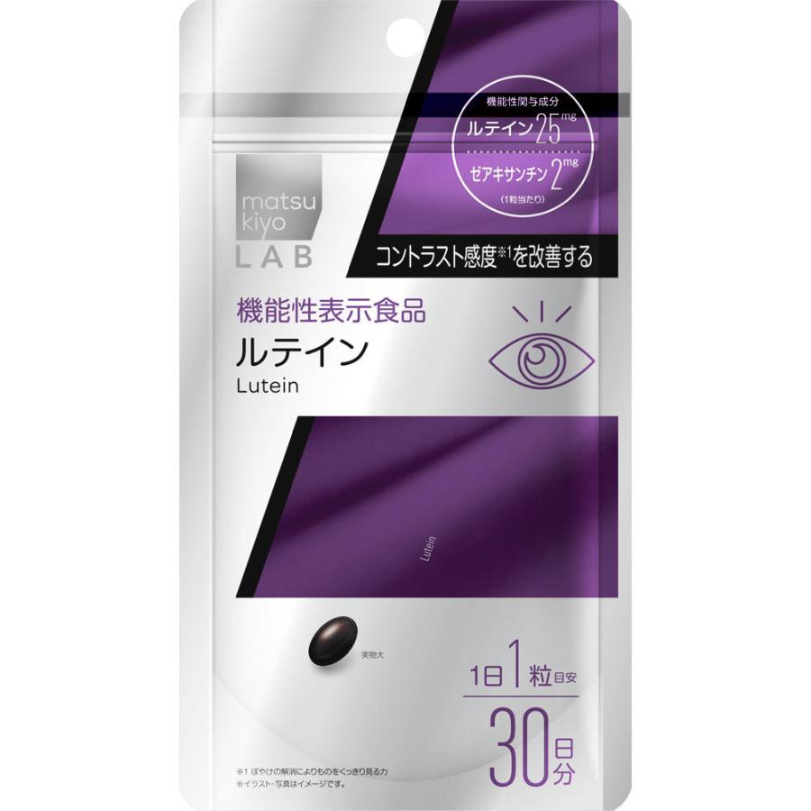 Matsukiyolab ルテイン 機能性 ３０粒 マツモトキヨシ Yahoo 店 通販 Yahoo ショッピング