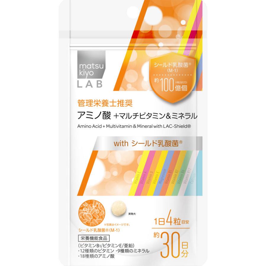 ｍａｔｓｕｋｉｙｏｌａｂ アミノ酸 マルチビタミン ミネラルｗｉｔｈシールド乳酸菌 １２０粒 マツモトキヨシ Yahoo 店 通販 Yahoo ショッピング