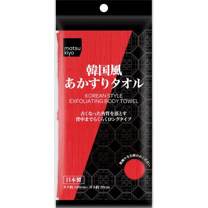 Matsukiyo 韓国風あかすりタオル １枚入り マツモトキヨシ Yahoo 店 通販 Yahoo ショッピング