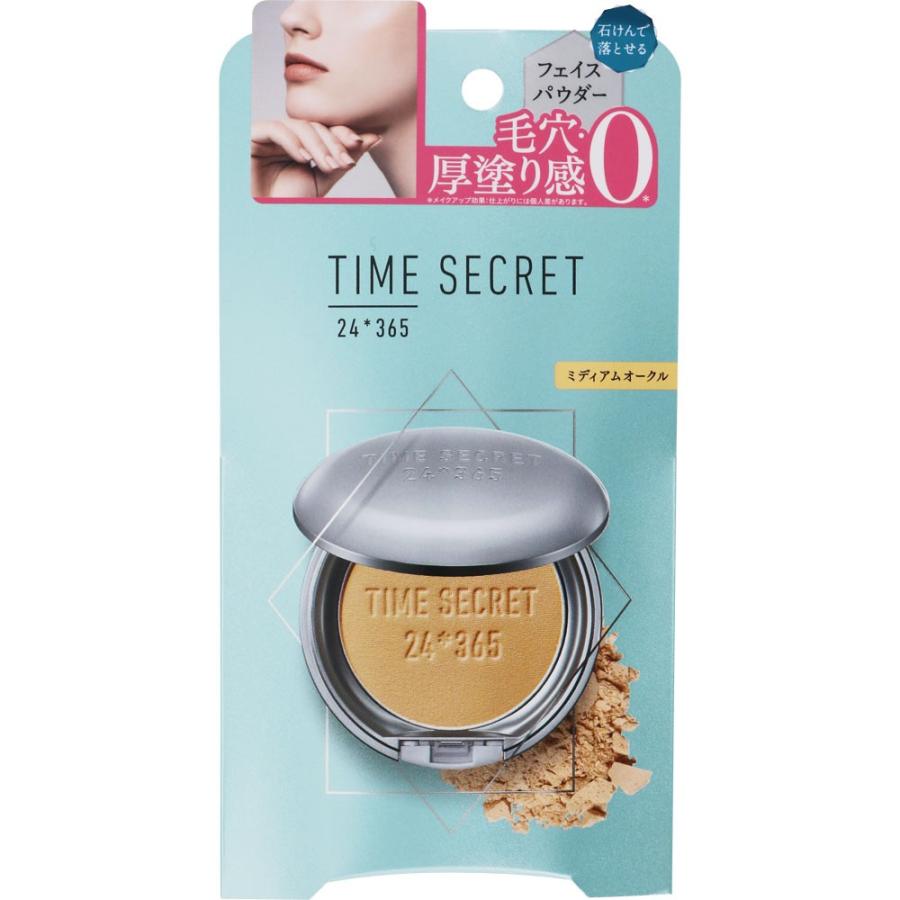 ｍｓｈ タイムシークレット ミネラルプレストパウダーｒ ミディアムオークル ８ｇ マツモトキヨシ Yahoo 店 通販 Yahoo ショッピング