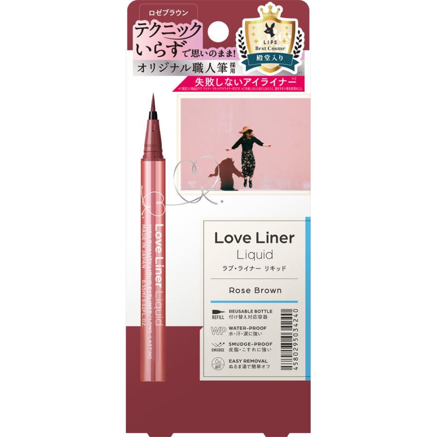 msh ラブ・ライナー リキッドアイライナーR4 ロゼブラウン 0.55ml :4580295034240:マツモトキヨシ Yahoo!店 - 通販 - Yahoo!ショッピング msh ラブ・ライナー リキッドアイライナーR4 ロゼブラウン 0.55ml :4580295034240:マツモトキヨシ Yahoo!店 - 通販 - Yahoo!ショッピング