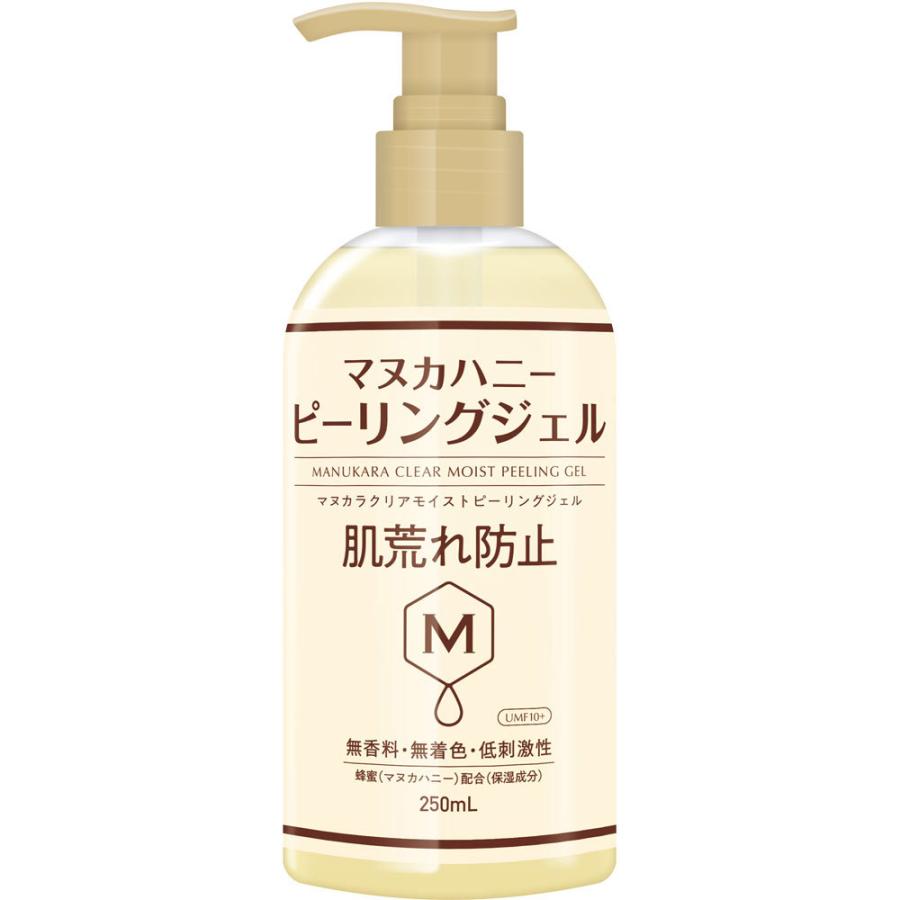 マヌカラ クリアモイストピーリングジェル ２５０ｍｌ マツモトキヨシ Yahoo 店 通販 Yahoo ショッピング