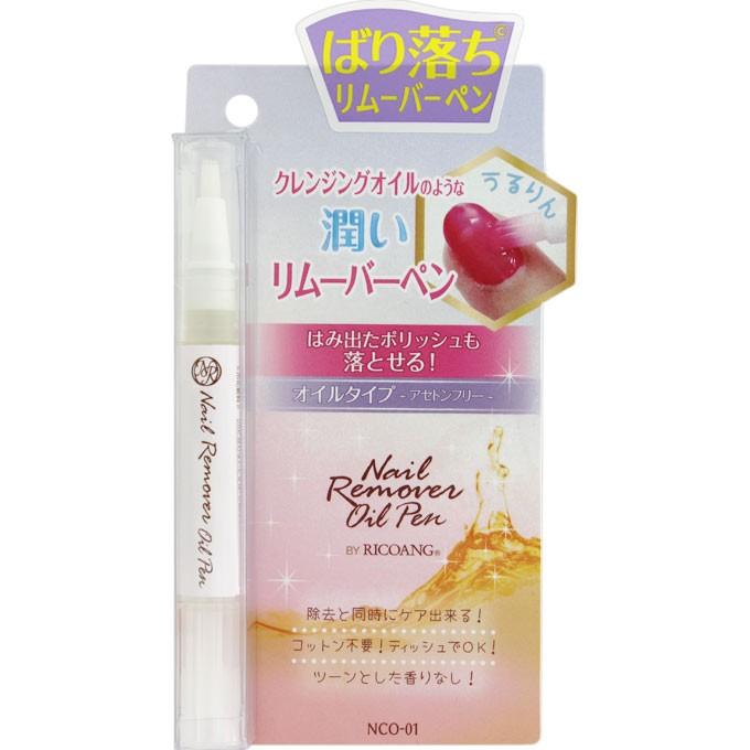 ウィング ビート ネイルリムーバーオイルばり落ちペン マツモトキヨシ Yahoo 店 通販 Yahoo ショッピング