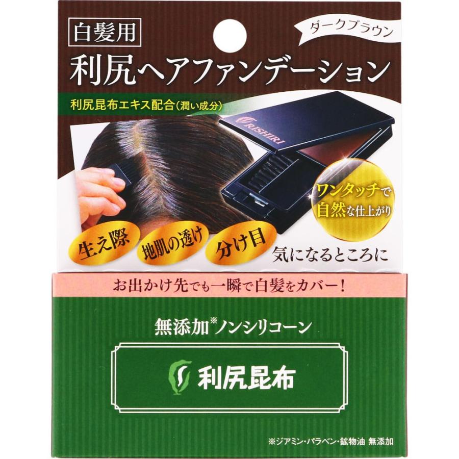 ピュール 利尻ヘアファンデーション ダークブラウン ８ ５ｇ マツモトキヨシ Yahoo 店 通販 Yahoo ショッピング