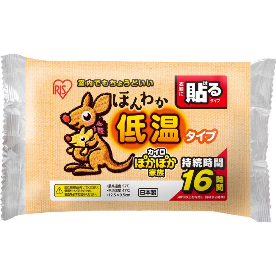 アイリス ファインプロダクツ ぽかぽか家族 ほんわか低温タイプ 衣服に貼るタイプ レギュラー １０ｐ マツモトキヨシ Yahoo 店 通販 Yahoo ショッピング