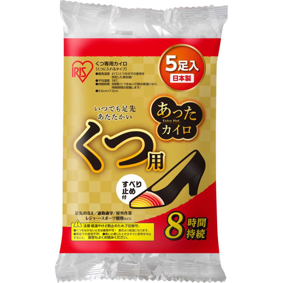 アイリス ファインプロダクツ あったカイロｅｘ くつ用 ５足 マツモトキヨシ Yahoo 店 通販 Yahoo ショッピング