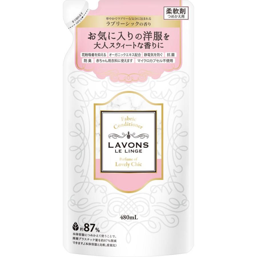 ストーリア ラボン 柔軟剤 ラブリーシックの香り 詰め替え ４８０ｍｌ マツモトキヨシ Yahoo 店 通販 Yahoo ショッピング