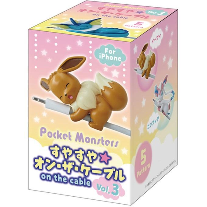 グレイ パーカー サービス ポケモン すやすやオンザケーブル Vol 3 ｐｋ ７２５５ｖｏｌ３ マツモトキヨシ Yahoo 店 通販 Yahoo ショッピング