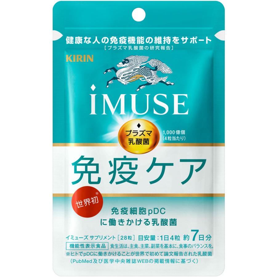 キリンホールディングス Imuseプラズマ乳酸菌サプリメント 7日分 ２８粒 マツモトキヨシ Yahoo 店 通販 Yahoo ショッピング
