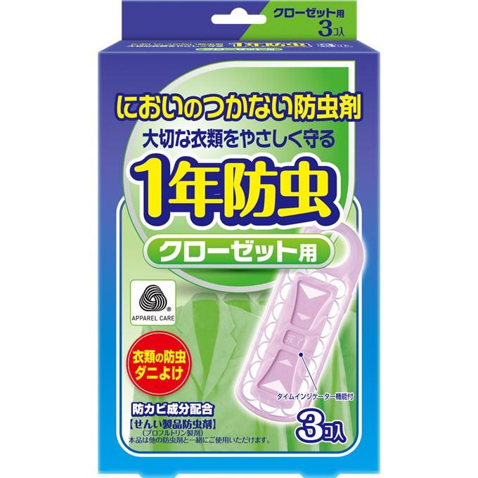 Mk においのつかない防虫剤 クローゼット用 ３個入り マツモトキヨシ Yahoo 店 通販 Yahoo ショッピング