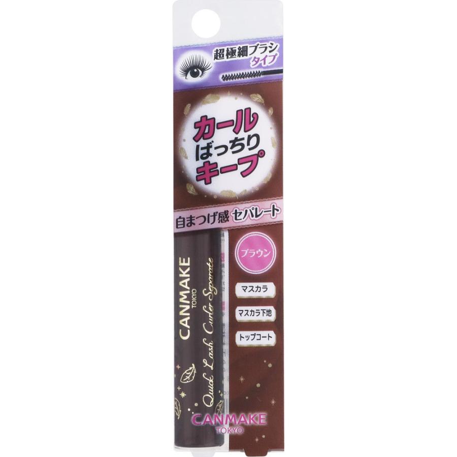 井田ラボラトリーズ キャンメイク クイックラッシュカーラーセパレート 03 ブラウン _ :4901008314105:マツモトキヨシ Yahoo!店 - 通販 - Yahoo!ショッピング 井田ラボラトリーズ キャンメイク クイックラッシュカーラーセパレート 03 ブラウン _ :4901008314105:マツモトキヨシ Yahoo!店 - 通販 - Yahoo!ショッピング