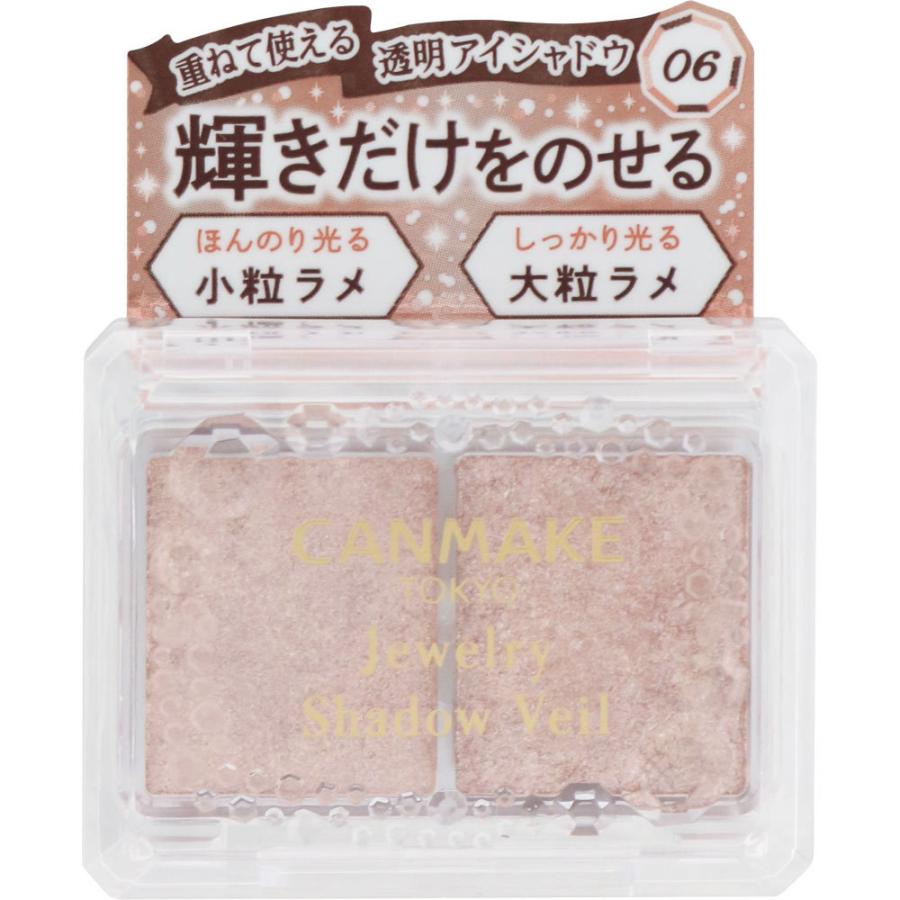 井田ラボラトリーズ キャンメイク ジュエリーシャドウベール０６ マツモトキヨシ Yahoo 店 通販 Yahoo ショッピング