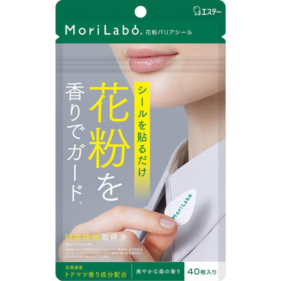 エステー ｍｏｒｉｌａｂｏ 花粉バリアシール ４０枚 マツモトキヨシ Yahoo 店 通販 Yahoo ショッピング