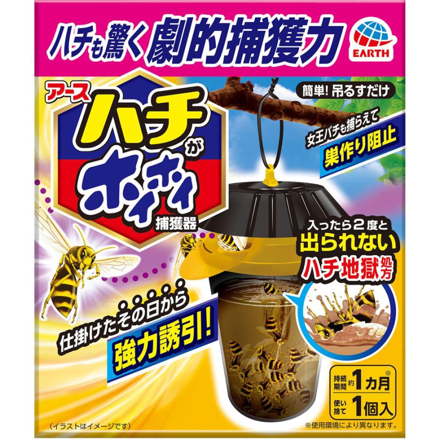アース製薬 ハチがホイホイ １個 医薬部外品 マツモトキヨシ Yahoo 店 通販 Yahoo ショッピング