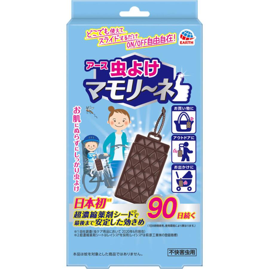 アース製薬 虫よけマモリーネ おでかけ アウトドアで 虫除け 対策 自転車 ベビーカーに 吊るして 効く １個 医薬部外品 マツモトキヨシ Yahoo 店 通販 Yahoo ショッピング